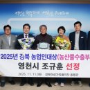 영천친환경농업영농조합법인 이미지