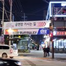 애시앙 당구클럽 이미지