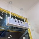 크로플덕오리아가씨동해북삼점 이미지
