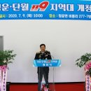 청운119지역대 이미지