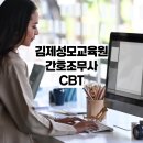 김제성모간호학원