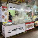 황금손왕만두 이미지