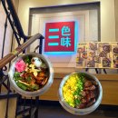 이마트24 동양타운점 | [수원역 맛집] 동양솥밥 메뉴 추천, 수원역 도보 5분 맛집