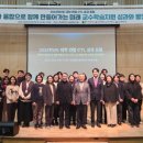 한국융합교육개발원