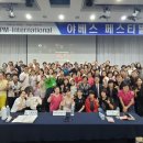 파주피엠(파주pm)