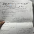 계산고등학교