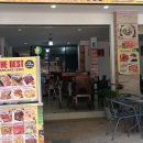 큐 Market