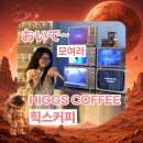 110 커피(110 COFFEE) | 힉스커피 강남 신논현 유튜버 궤도가 운영하는 이색카페 내돈내산 후기