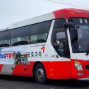 보성익스프레스 이미지