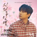 시절인연 - 서귀포시 용흥로 42 | 시절인연