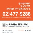 삼덕진주아파트 | 엘스,리센츠,파크리오 시세(호가)_2026년4월4주차