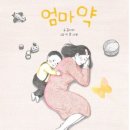 소나무언덕 이미지