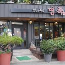 명인의족발 | 대구3대족발 이시아폴리스 봉무동족발맛집 명인의족발 명족본점