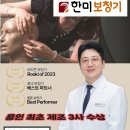 한미보청기 이미지