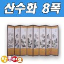 남원공예사 이미지