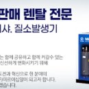 (주)미르이십일 이미지