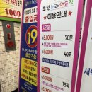 고고싱노래연습장 이미지