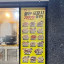지에스25강릉유천점