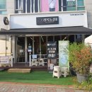 성복동 집