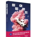 칠링 - 연제구 거제천로230번길 70 | 칠링