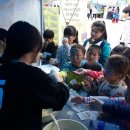 예산군공설운동장 이미지