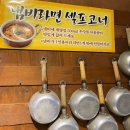 부천 현백 맛집 미스등갈비