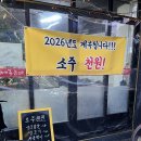 제주돈네 - 14899 | 제주돈네