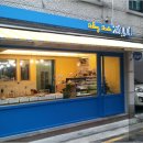 베이킹스튜디오수 이미지