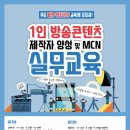 재단법인 인천테크노파크 이미지