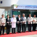 밀양 제일병원 경남도민신문