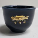 술잔 - 송파구 | 술잔