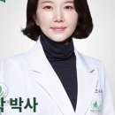 뜰한의원 이미지