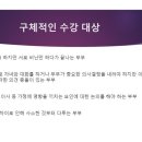 부부갈등, 토론과 MBTI로 관계 개선하기 | (단희캠퍼스 인클)부부갈등, 토론과 MBTI로 관계 개선하기 강의 홍보(20221104)