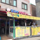 꼬꼬야숯불뜨겁니 이미지