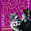 보림인형극장 이미지