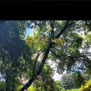 월악고을 이미지