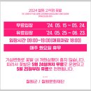 노동2리 | 철원 가볼만한 곳 베스트10 추천 (자세히)