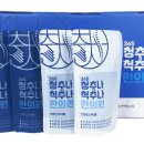 이벤트365의원 네이버블로그