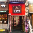 감성중식 이미지