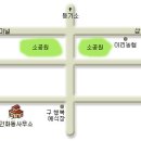 인화동행정복지센터 이미지