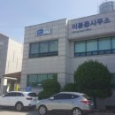 이동읍 이미지