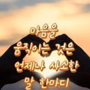 멋진하루 이미지