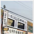 지노헤어효성점 | 기장추가없는미용실 찾고 계시다면 지노헤어 효성점으로