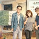 오토클래스 | 🔥 [분당 영어학원] 클래스카드 대표님 & 오토보카 저자 직접 만남 후기! (feat. 조혜진 영어학원 성적...