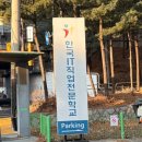 학교관사앞 | [자격증] 네트워크 관리사 2급 필기 벼락치기 후기 (2/1 시험)