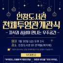 인창 문화일보