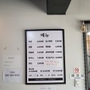 열무짬뽕 이미지
