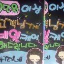 김선미미용실 - 송파구 | 김선미미용실