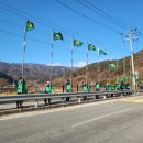 거창-주상-3 이미지