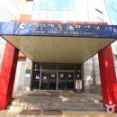 수원체육문화센터 이미지